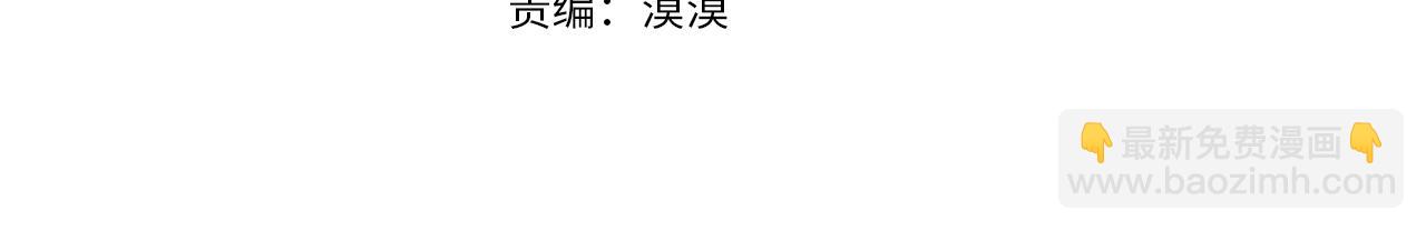 第2话 订婚宴(1/4)-第2话