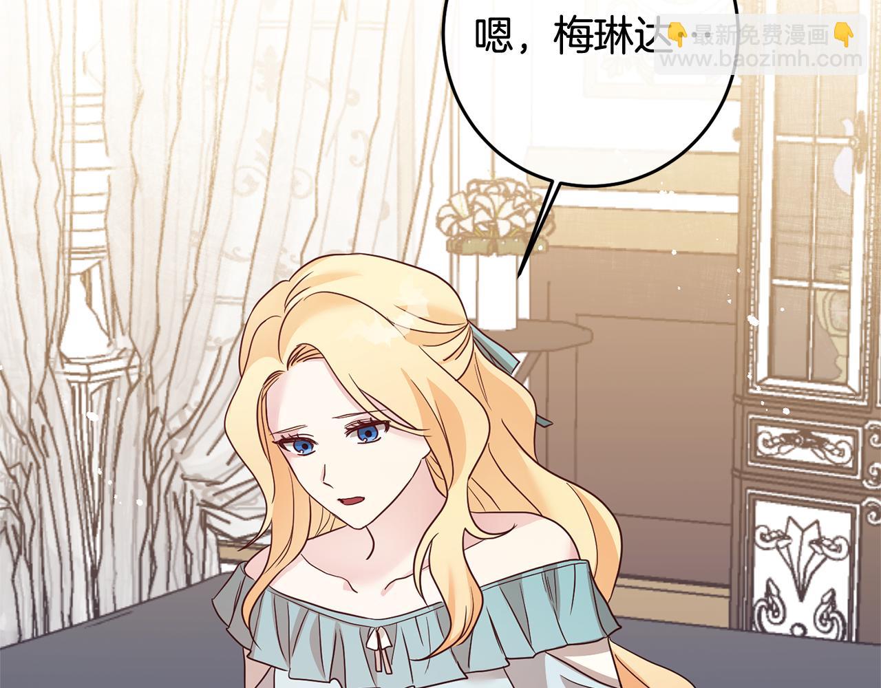 第2话 订婚宴(1/4)-第2话