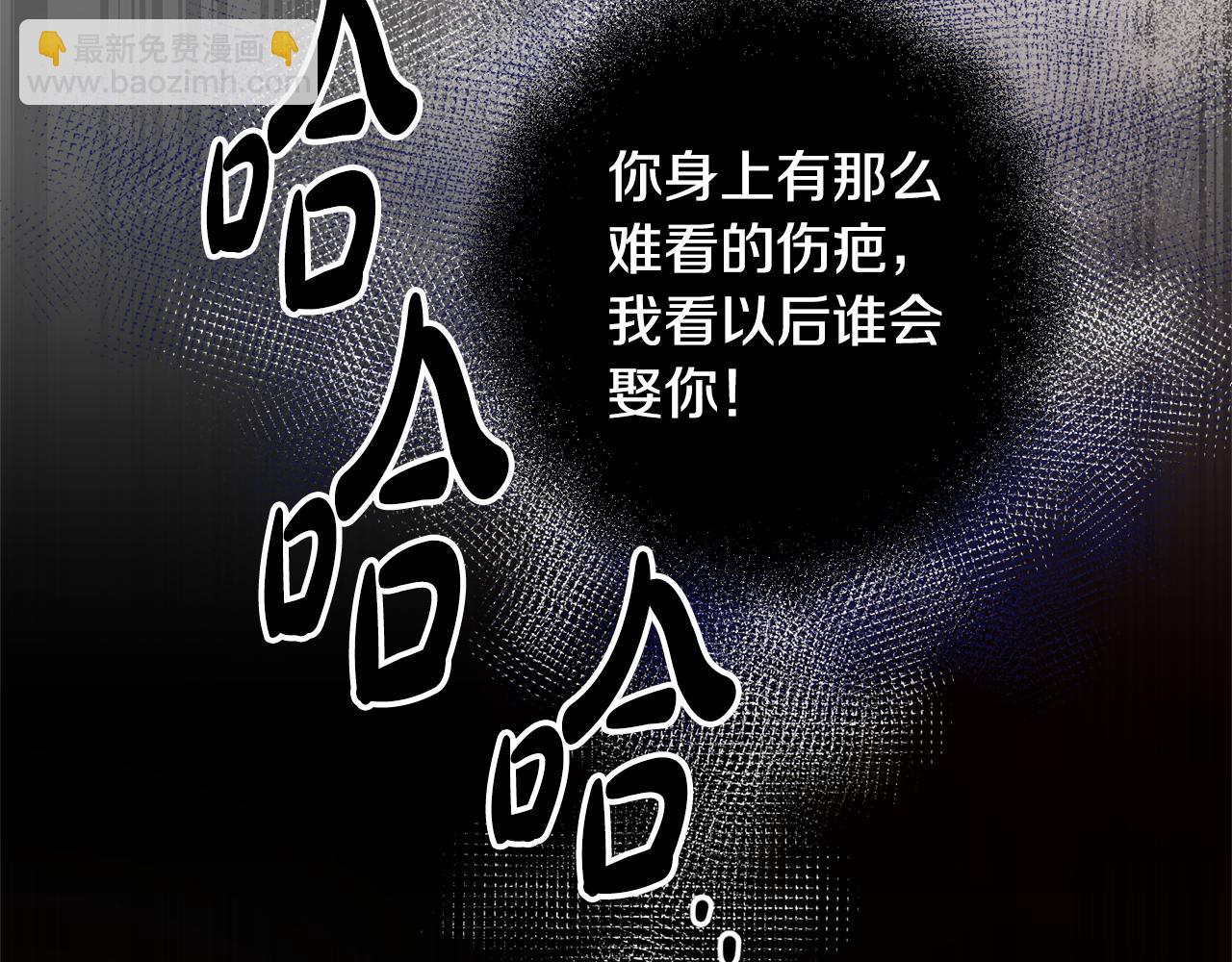 第2话 订婚宴(1/4)-第2话