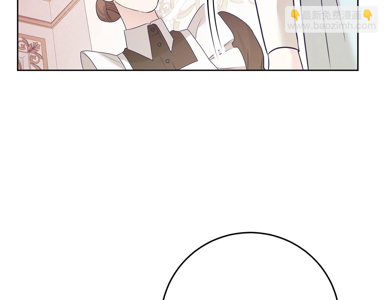 第2话 订婚宴(1/4)-第2话