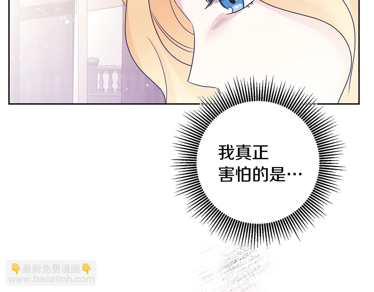 第2话 订婚宴(1/4)-第2话