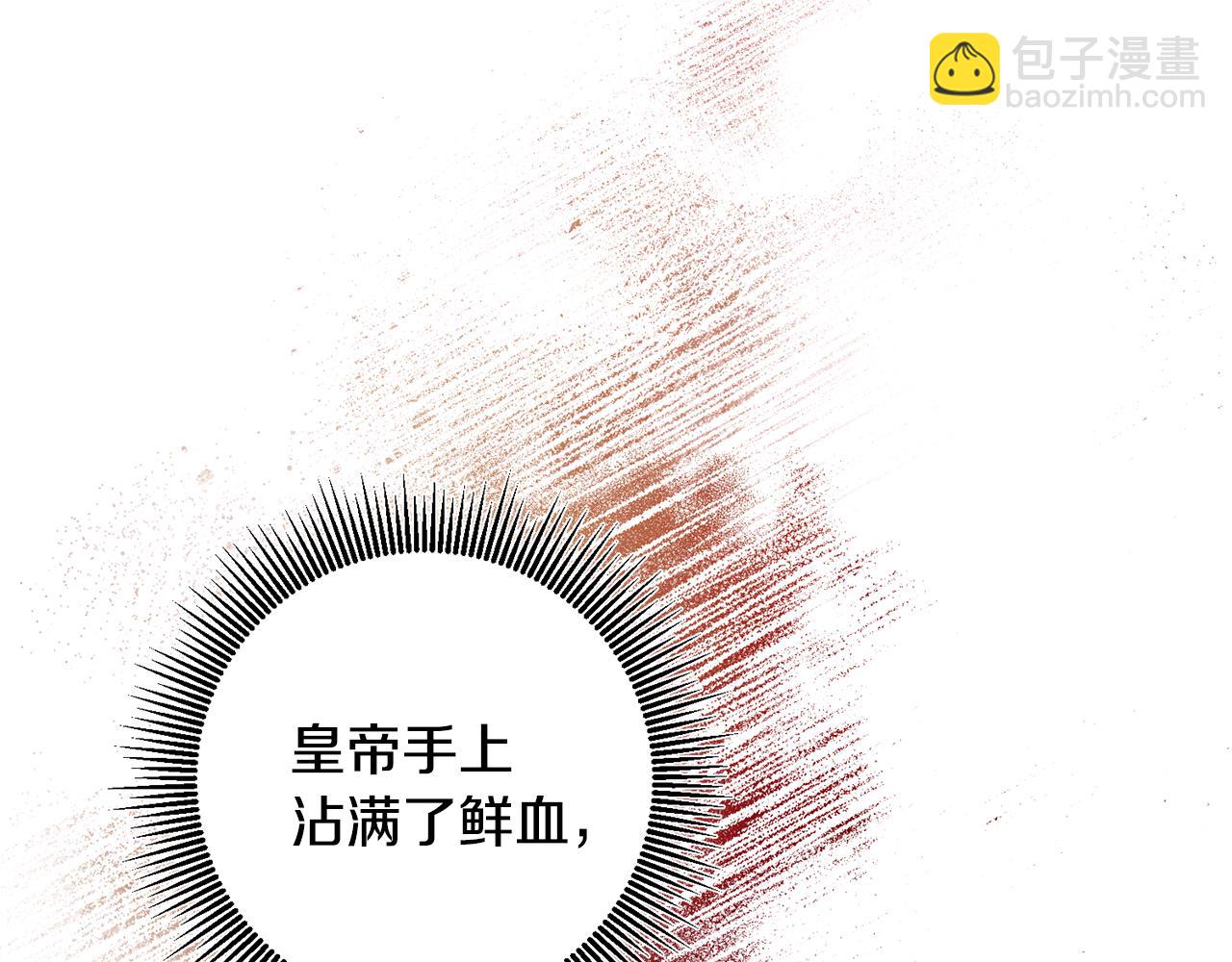 第2话 订婚宴(1/4)-第2话