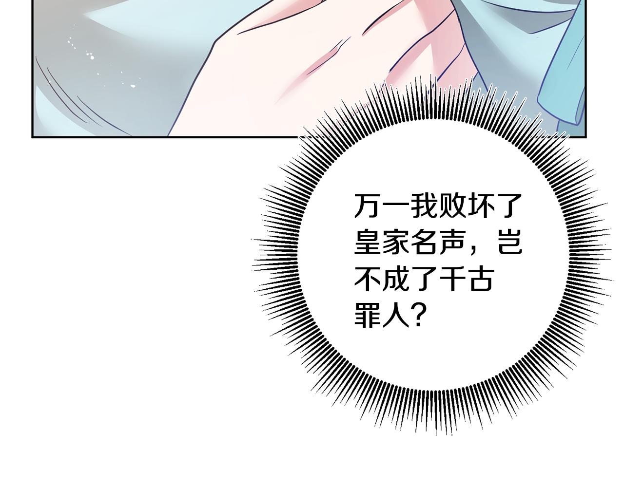 第2话 订婚宴(1/4)-第2话