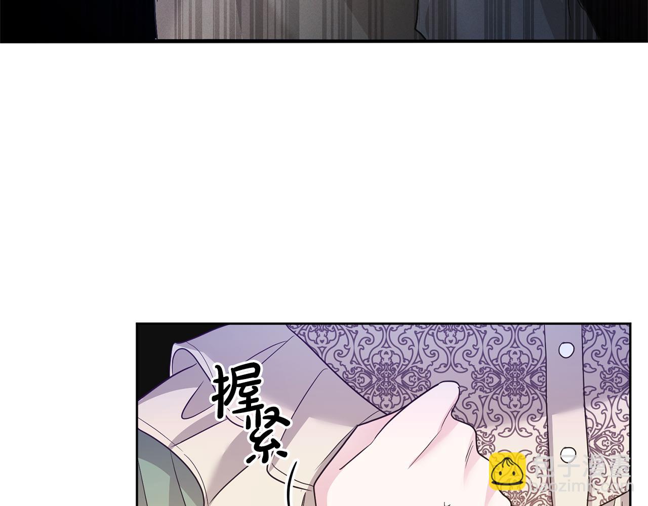 第2话 订婚宴(1/4)-第2话