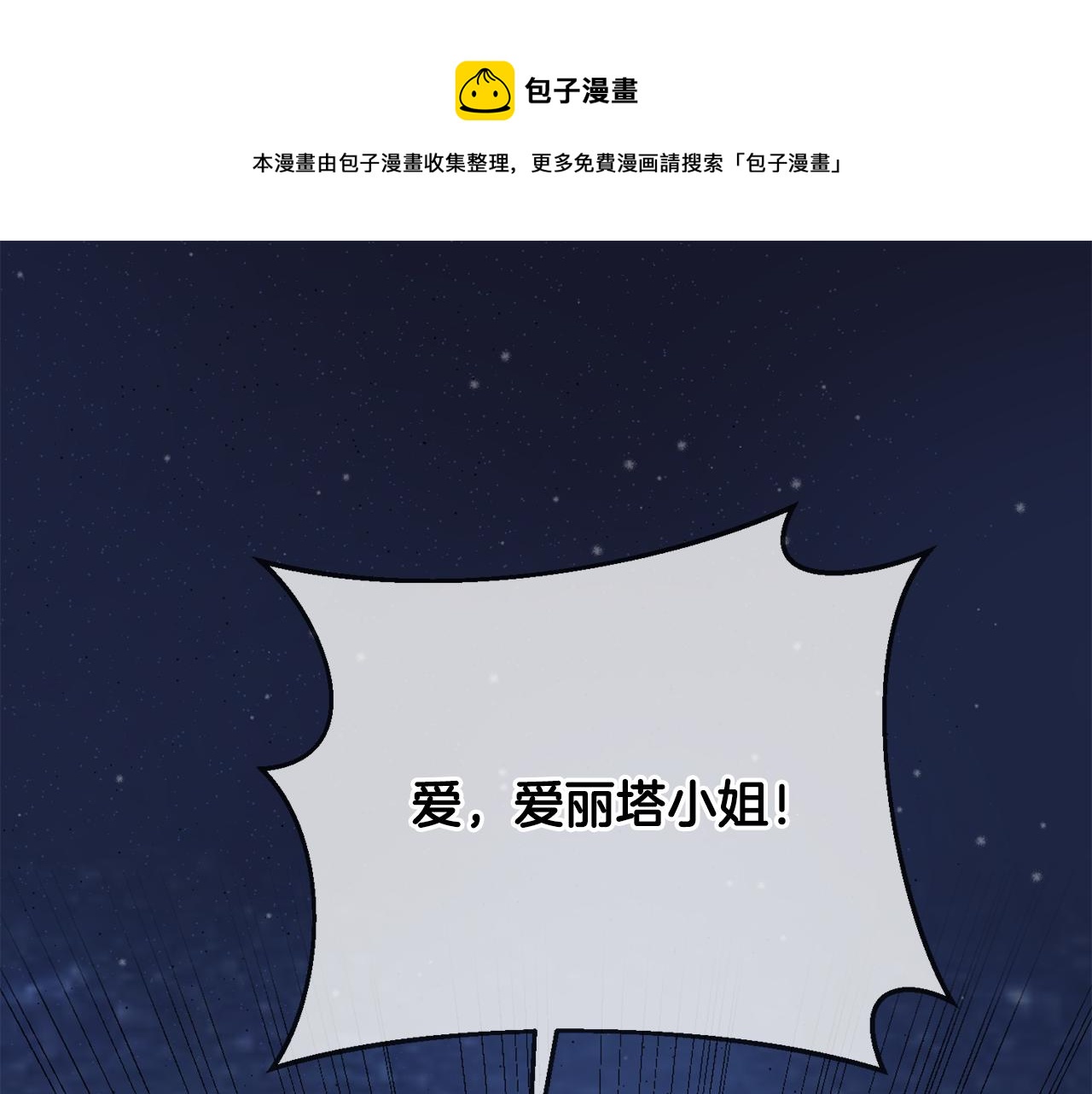 第12话 忍气吞声(1/4)-第12话