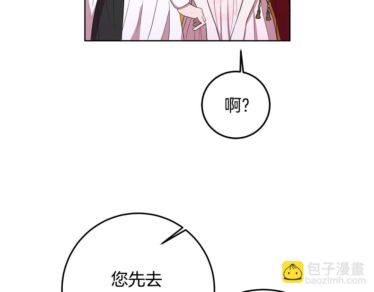 第12话 忍气吞声(1/4)-第12话