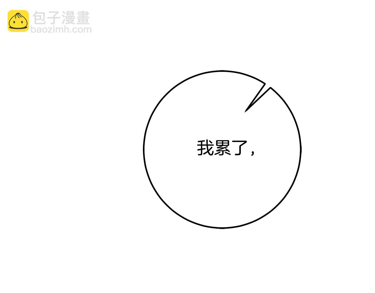 第12话 忍气吞声(1/4)-第12话