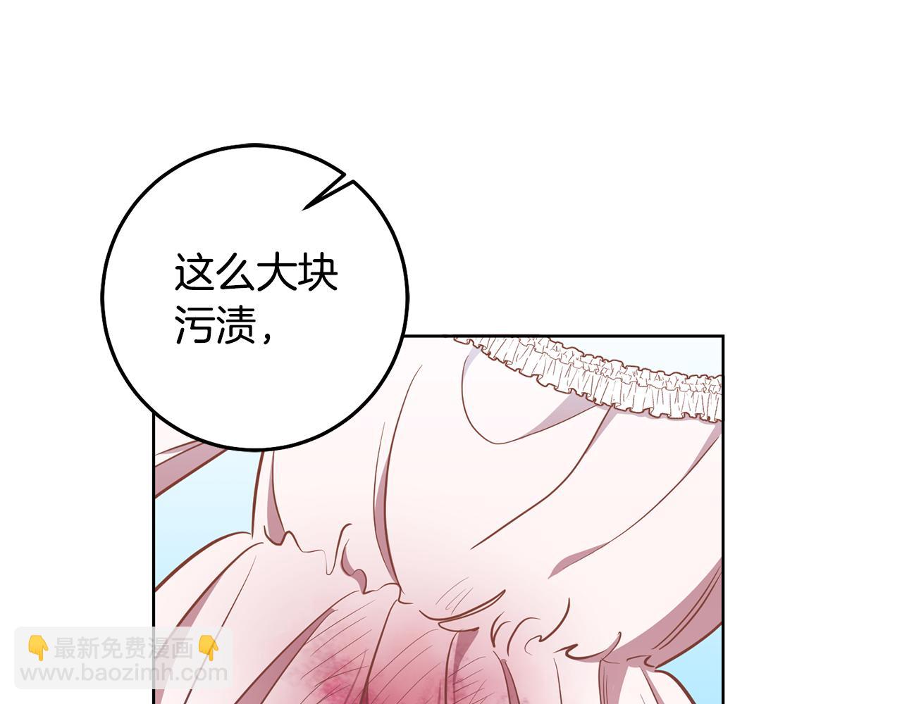 第12话 忍气吞声(1/4)-第12话