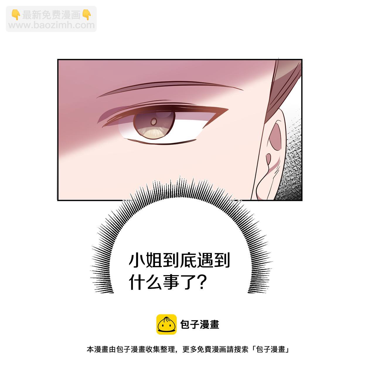 第12话 忍气吞声(1/4)-第12话