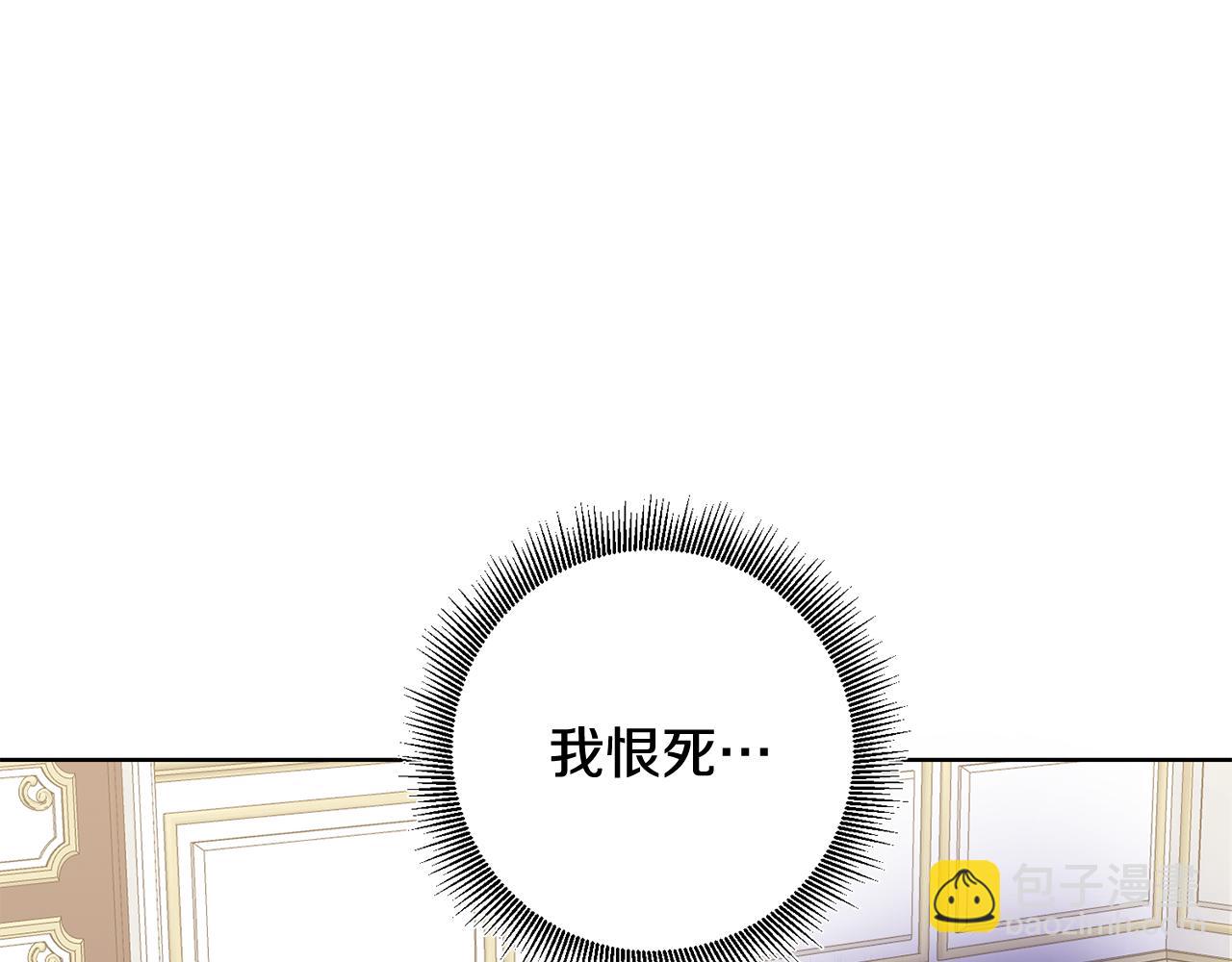 第12话 忍气吞声(1/4)-第12话