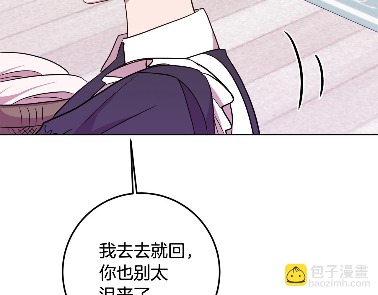 第12话 忍气吞声(1/4)-第12话