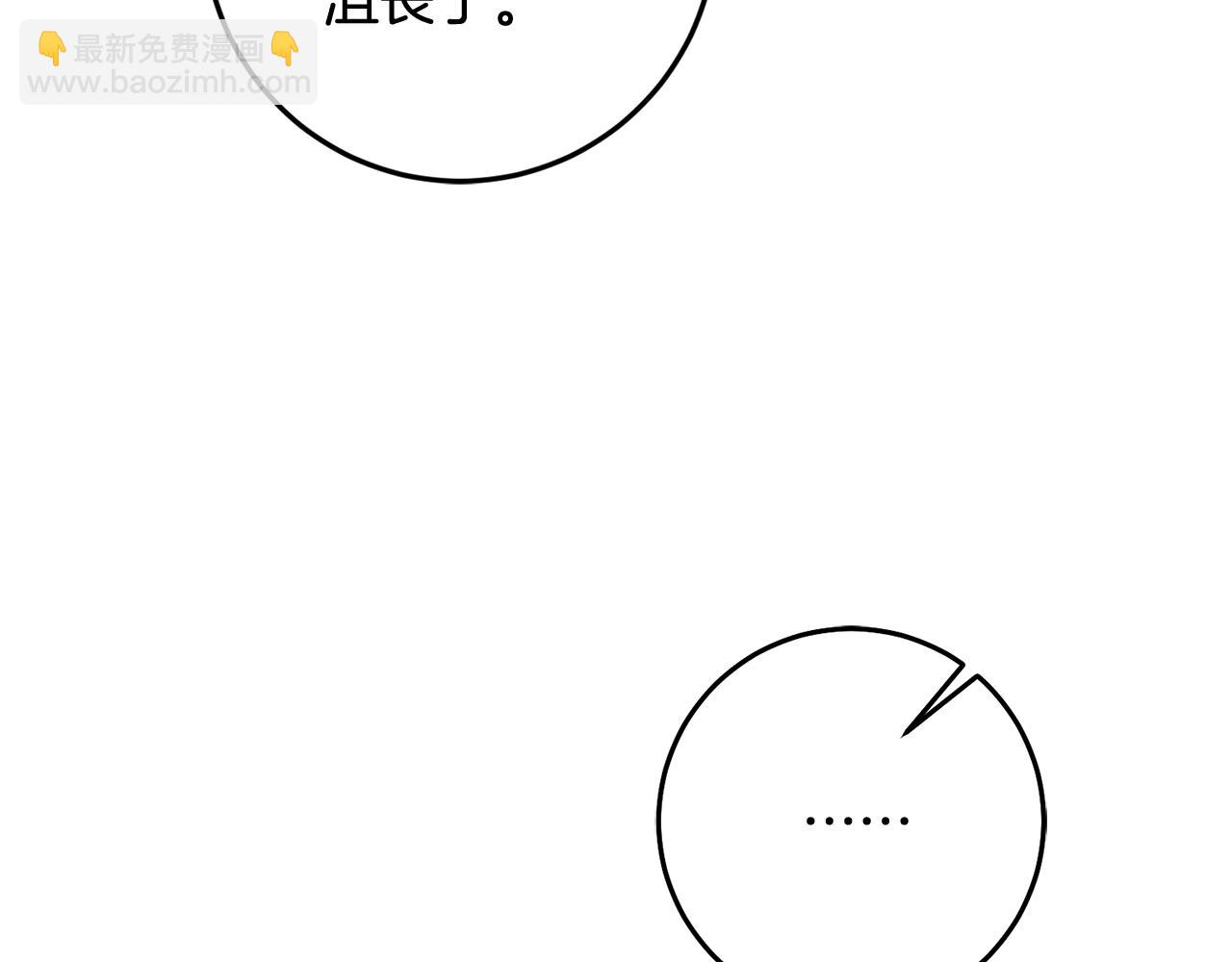 第12话 忍气吞声(1/4)-第12话