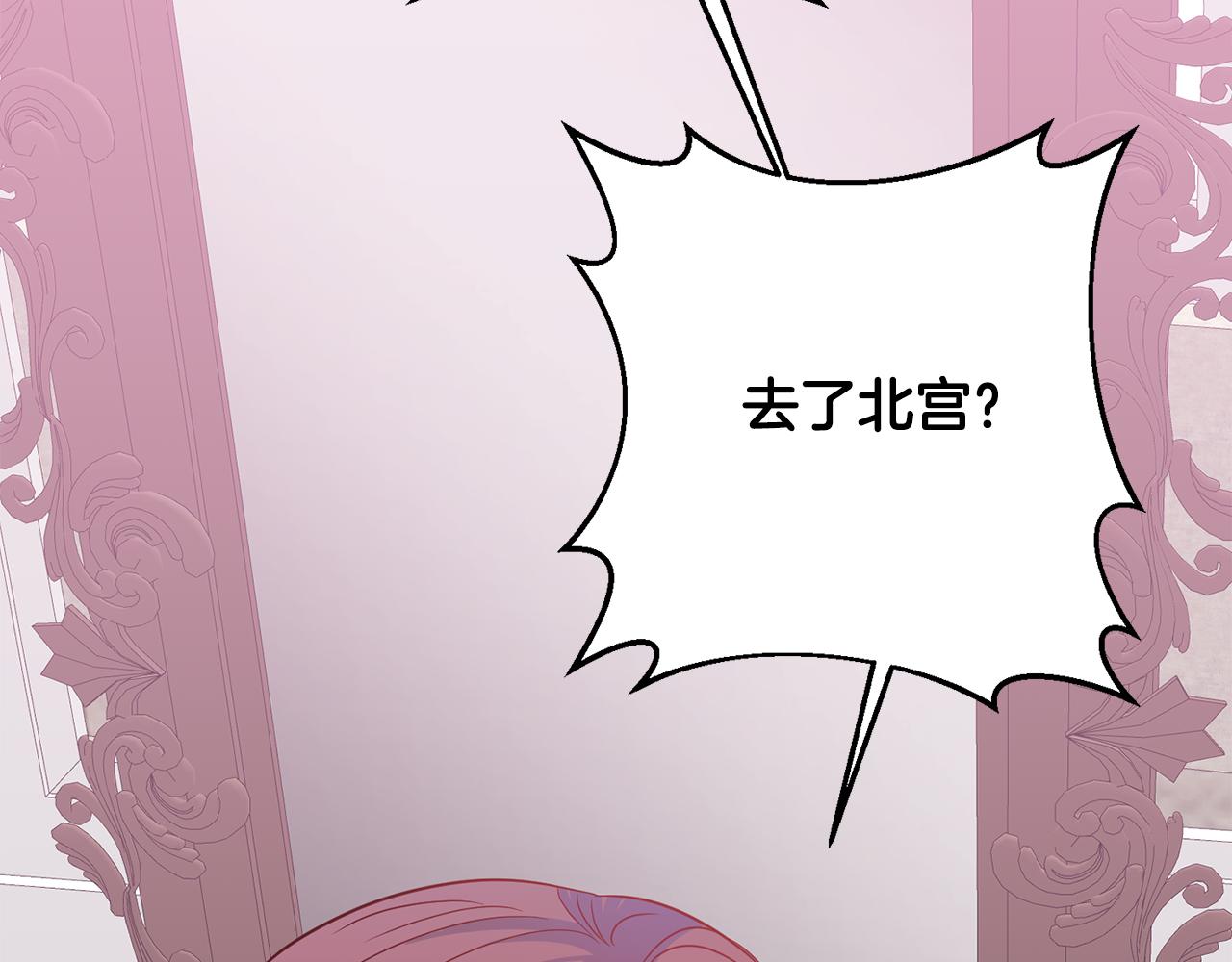 第12话 忍气吞声(1/4)-第12话