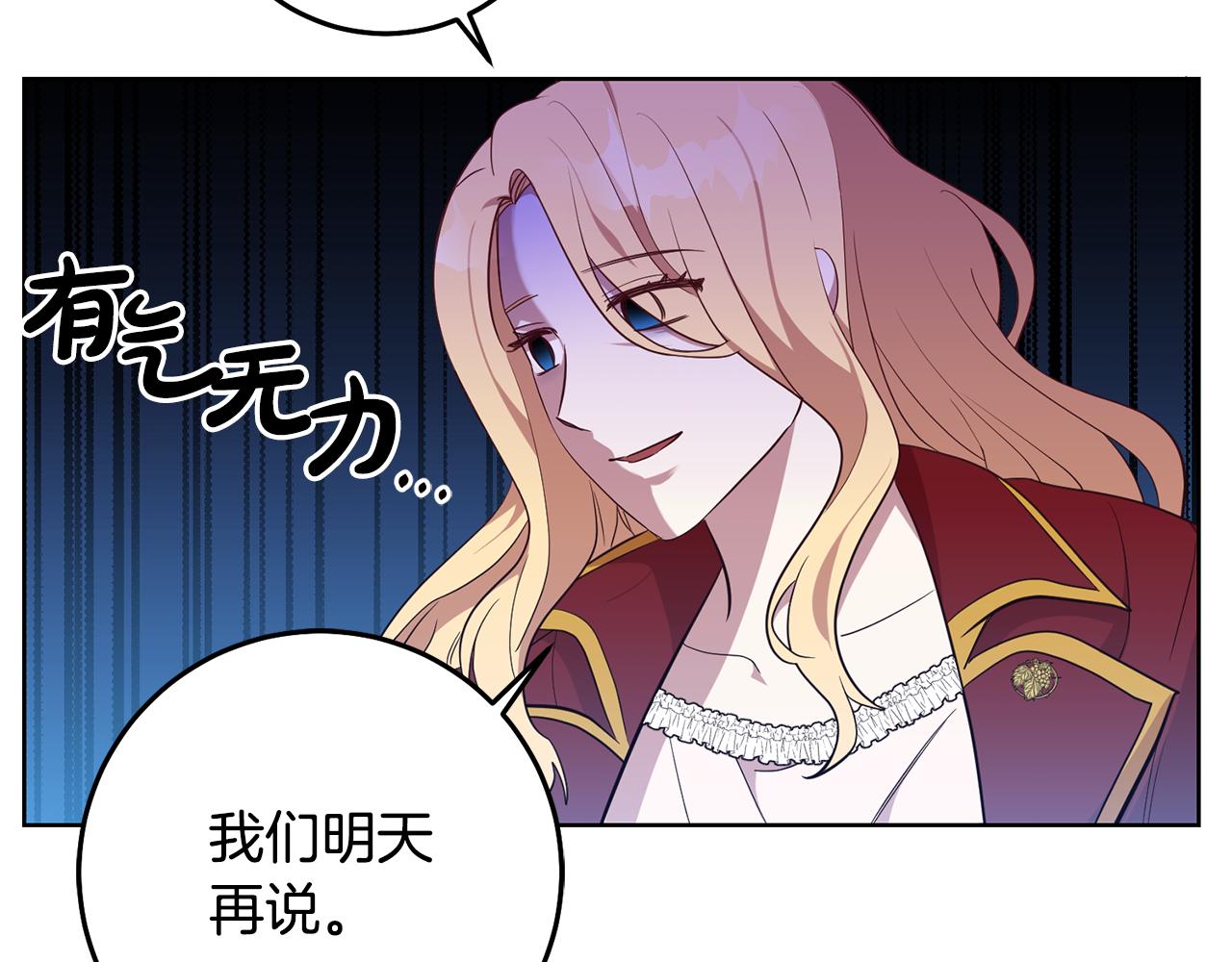 第12话 忍气吞声(1/4)-第12话