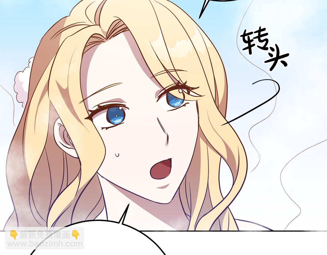 第14话 审讯女佣(1/3)-第14话