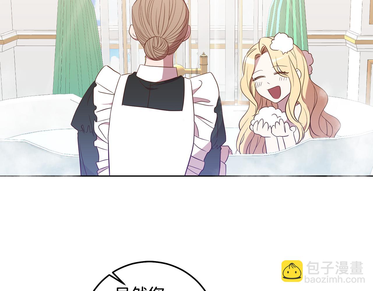 第14话 审讯女佣(1/3)-第14话