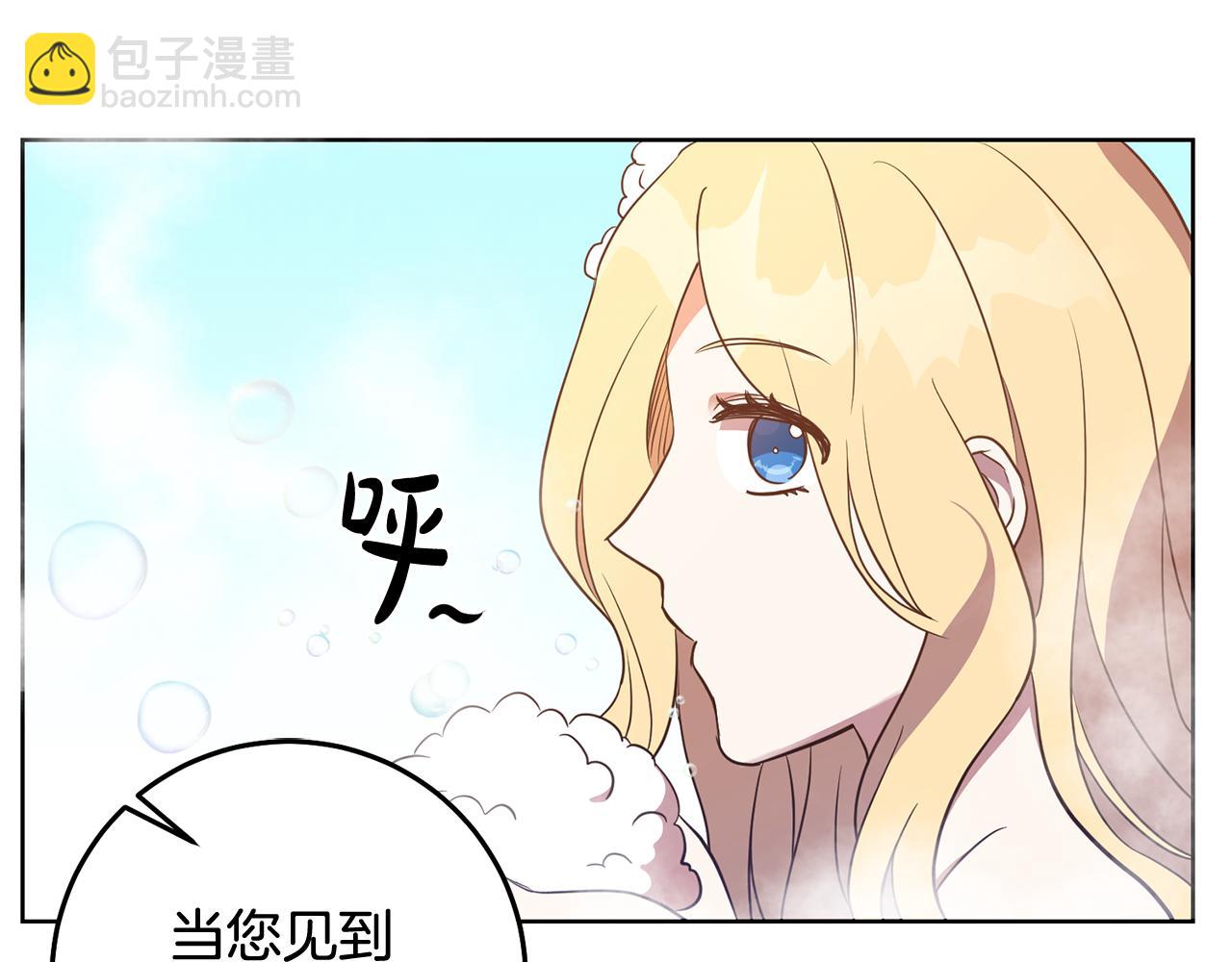 第14话 审讯女佣(1/3)-第14话