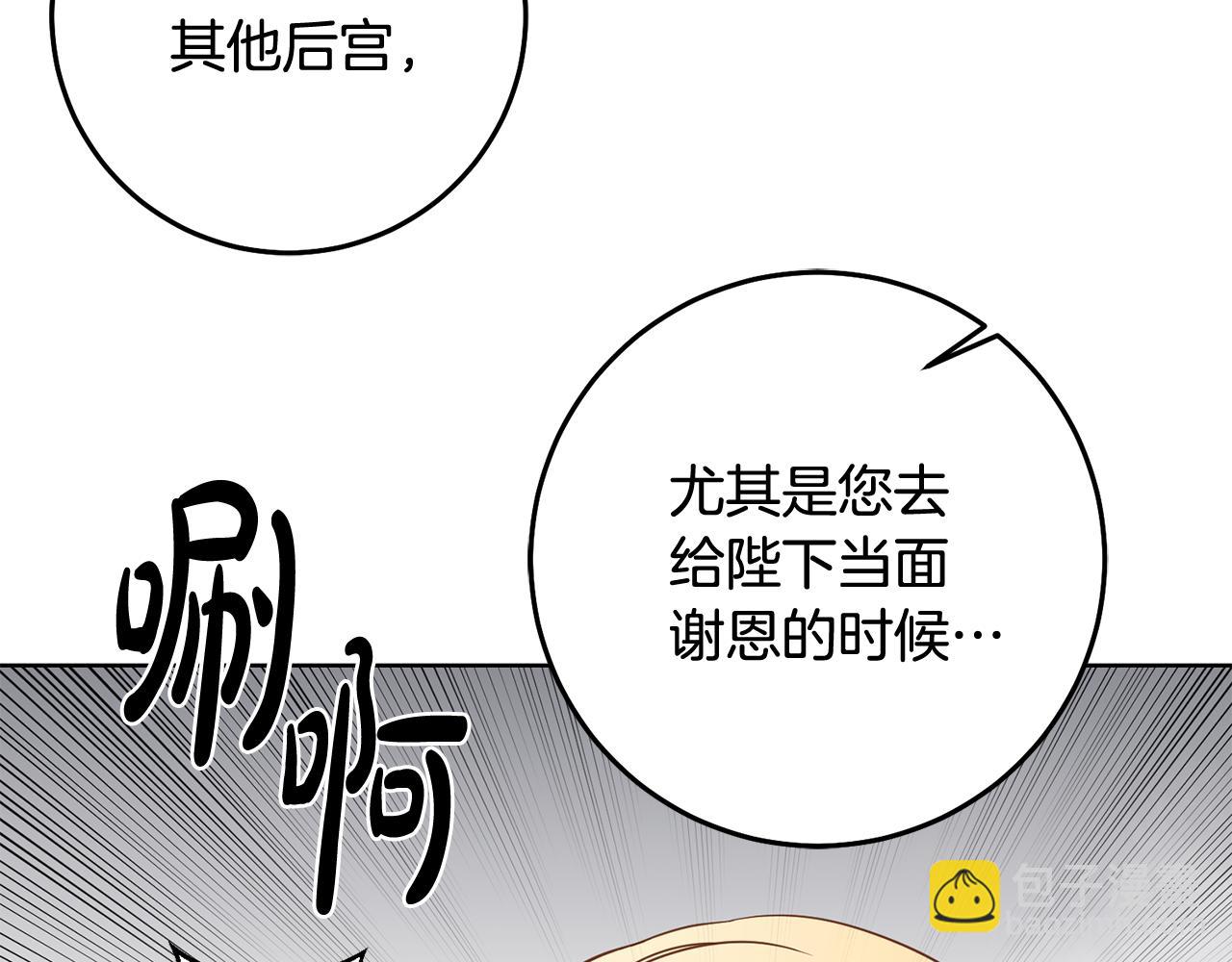 第14话 审讯女佣(1/3)-第14话