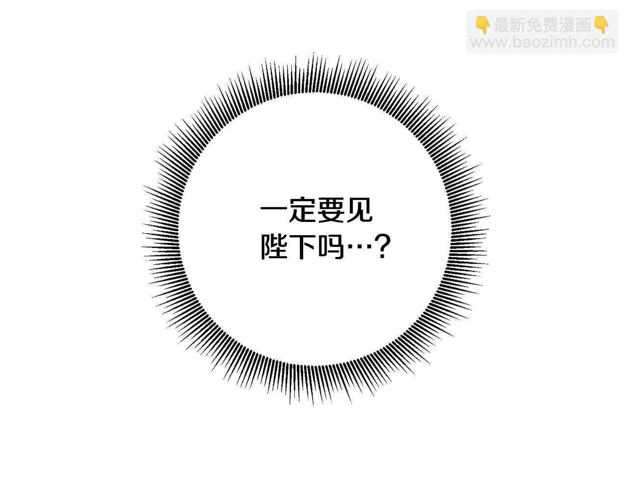 第14话 审讯女佣(1/3)-第14话