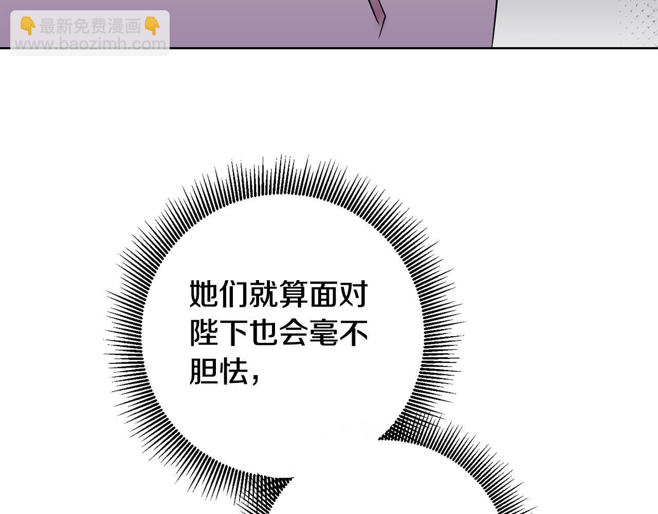 第14话 审讯女佣(1/3)-第14话