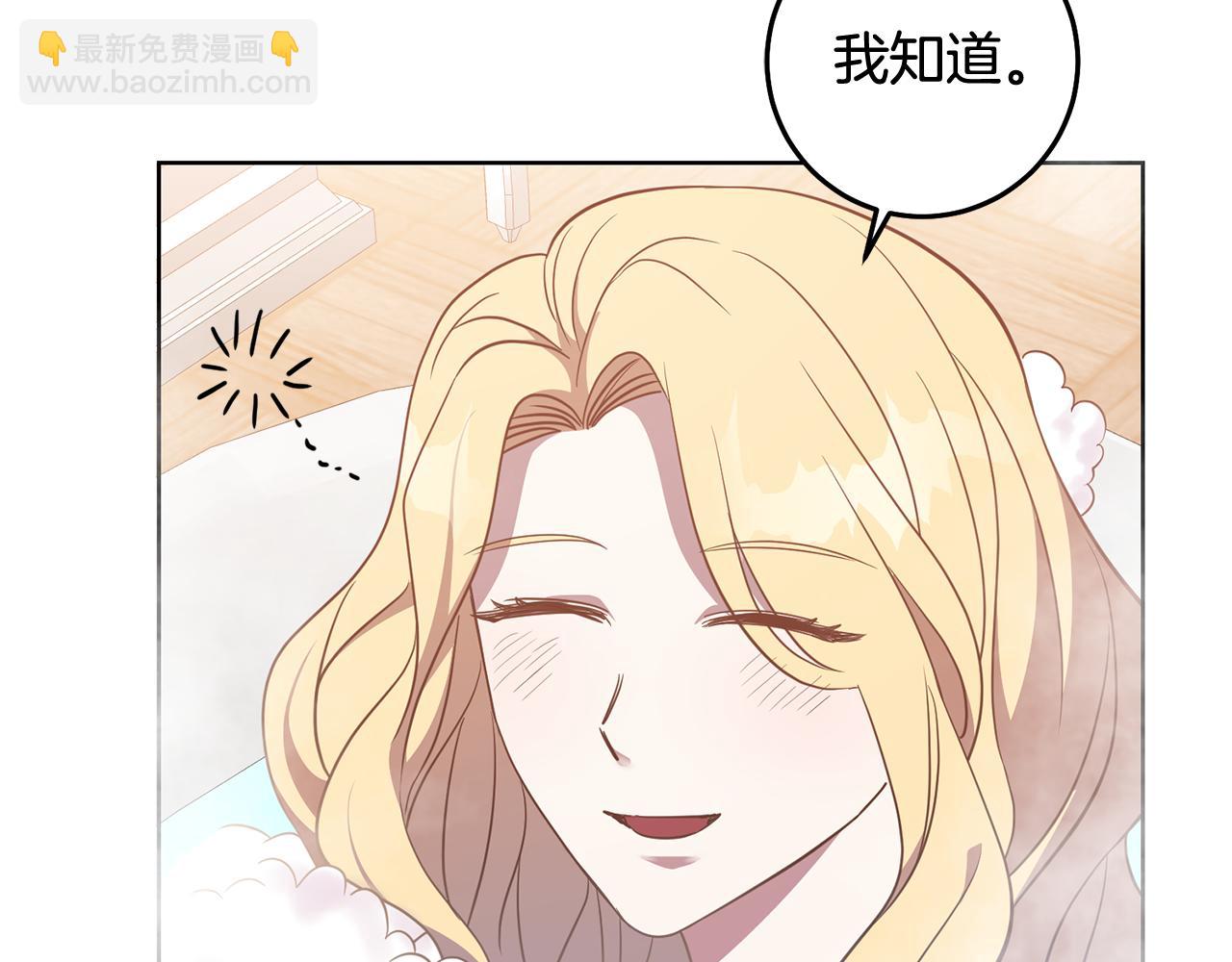 第14话 审讯女佣(1/3)-第14话