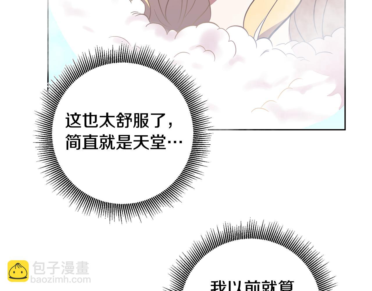 第14话 审讯女佣(1/3)-第14话