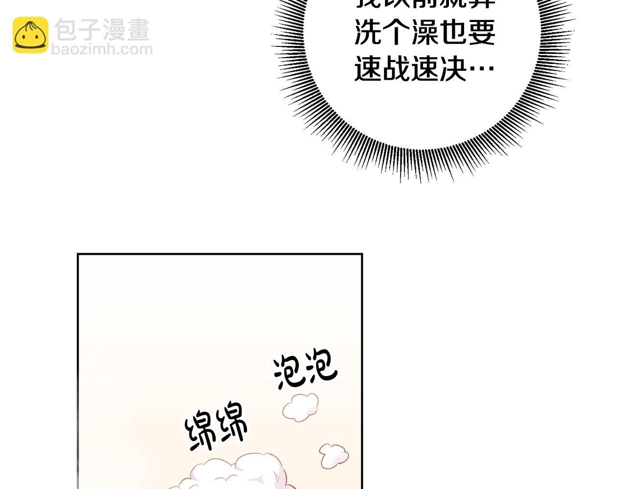 第14话 审讯女佣(1/3)-第14话