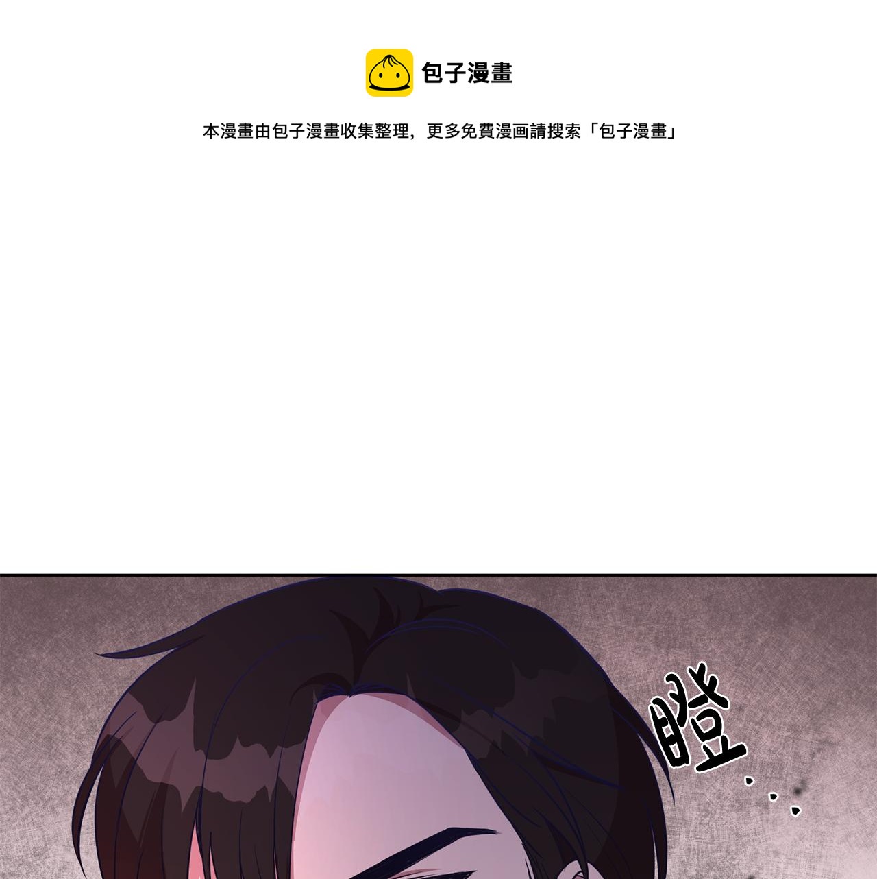 第16话 遇见领主母(1/3)-第16话