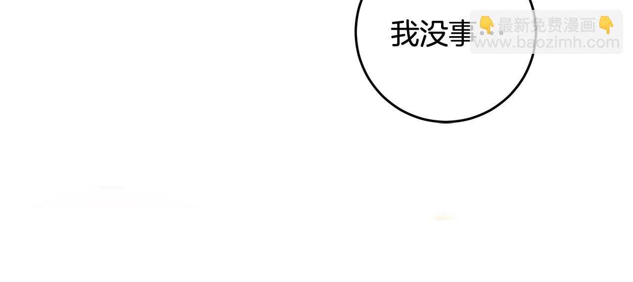 第16话 遇见领主母(1/3)-第16话