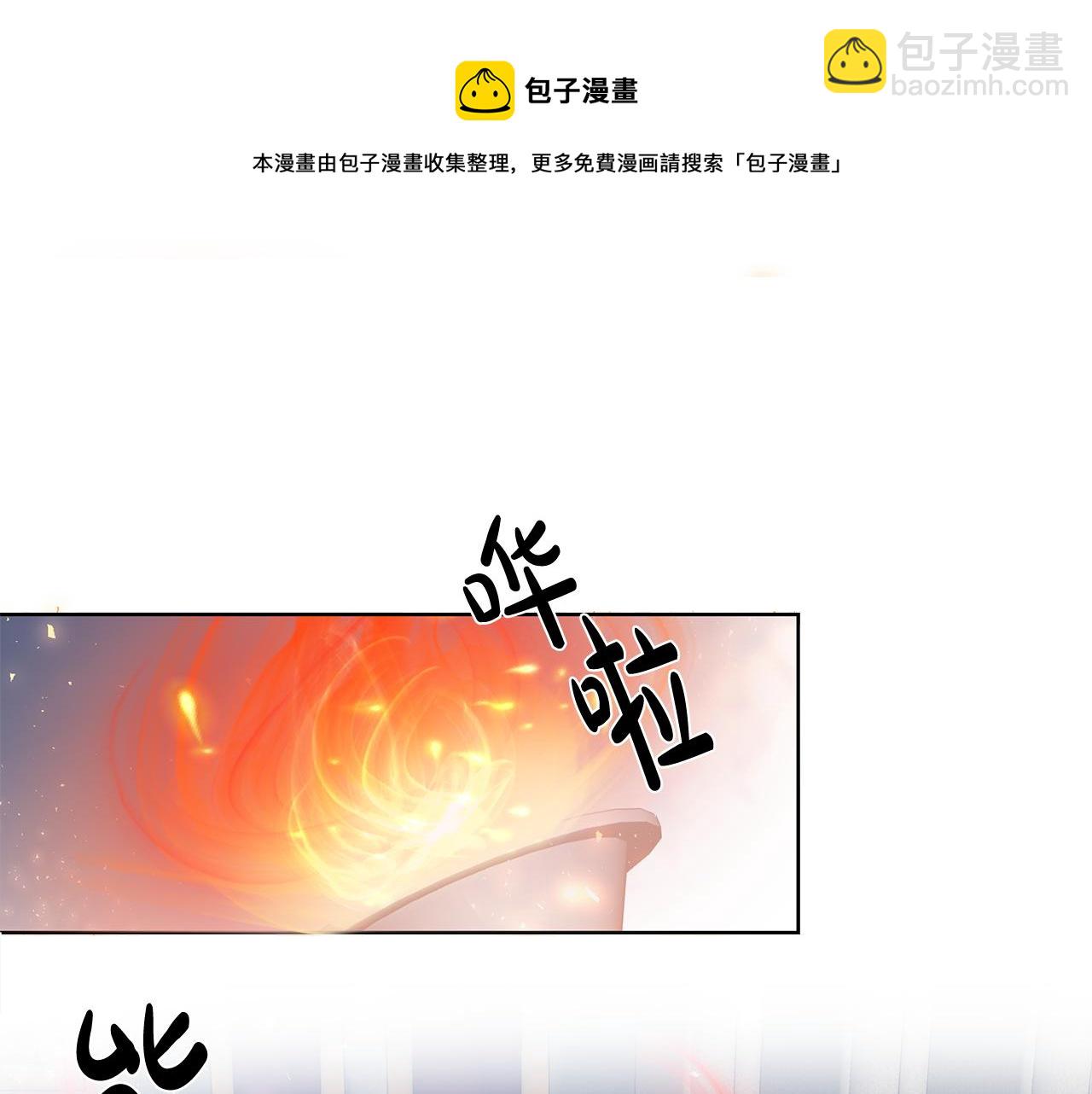 第16话 遇见领主母(1/3)-第16话