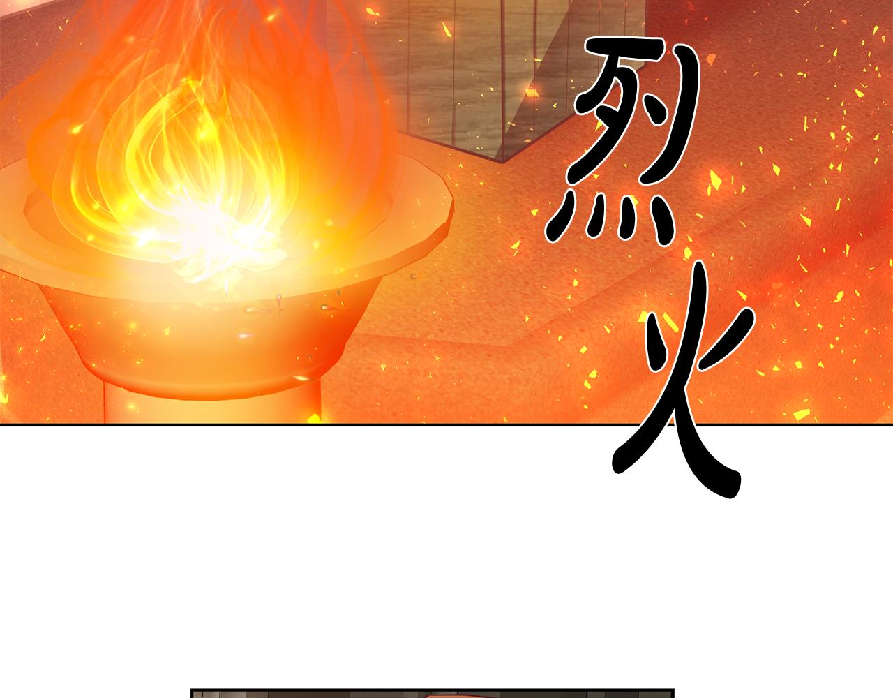 第16话 遇见领主母(1/3)-第16话