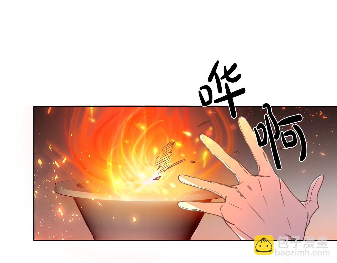 第16话 遇见领主母(1/3)-第16话