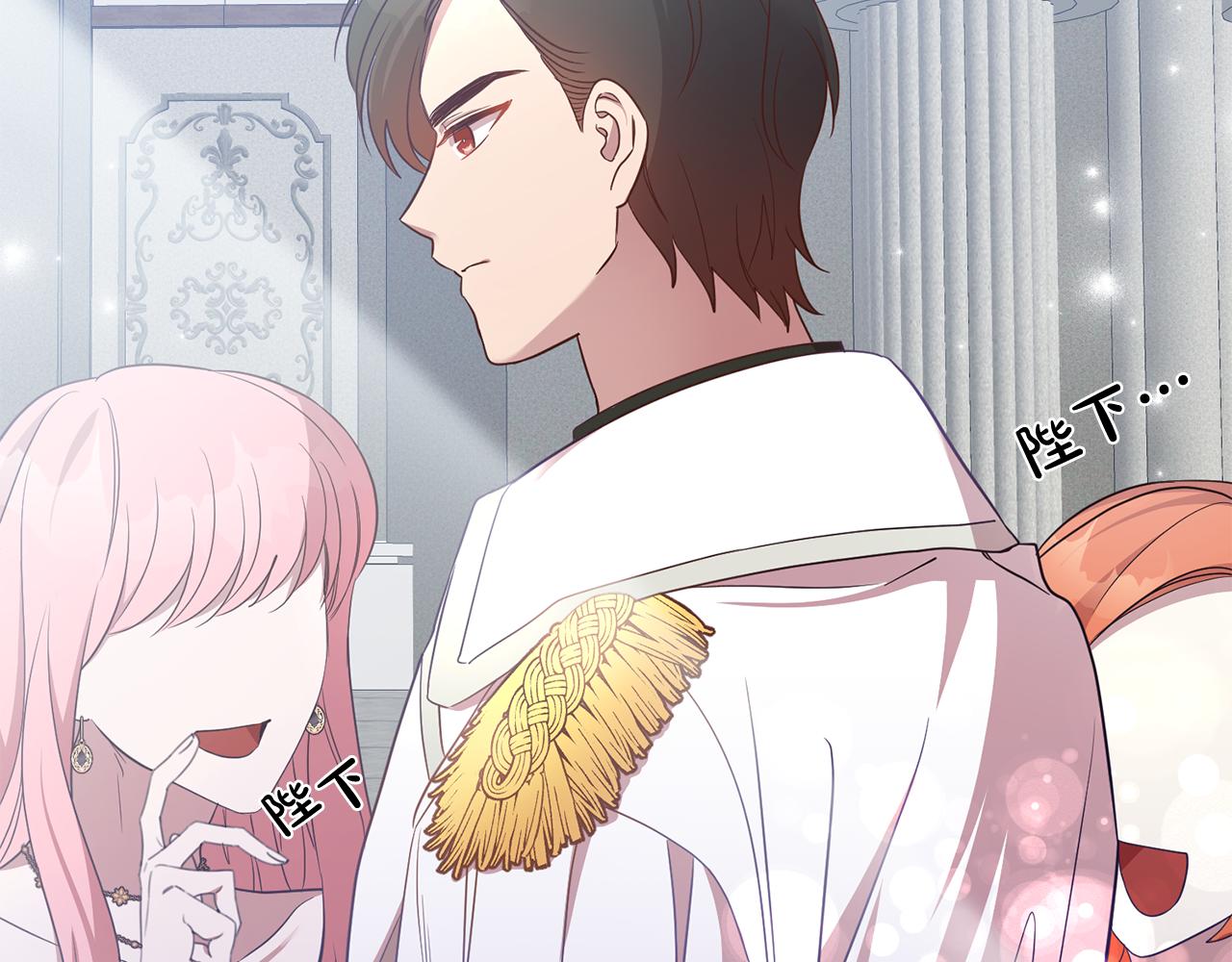 第16话 遇见领主母(1/3)-第16话