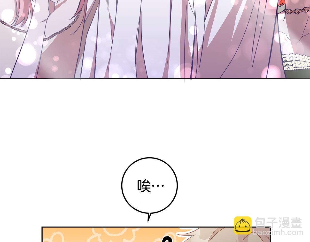 第16话 遇见领主母(1/3)-第16话