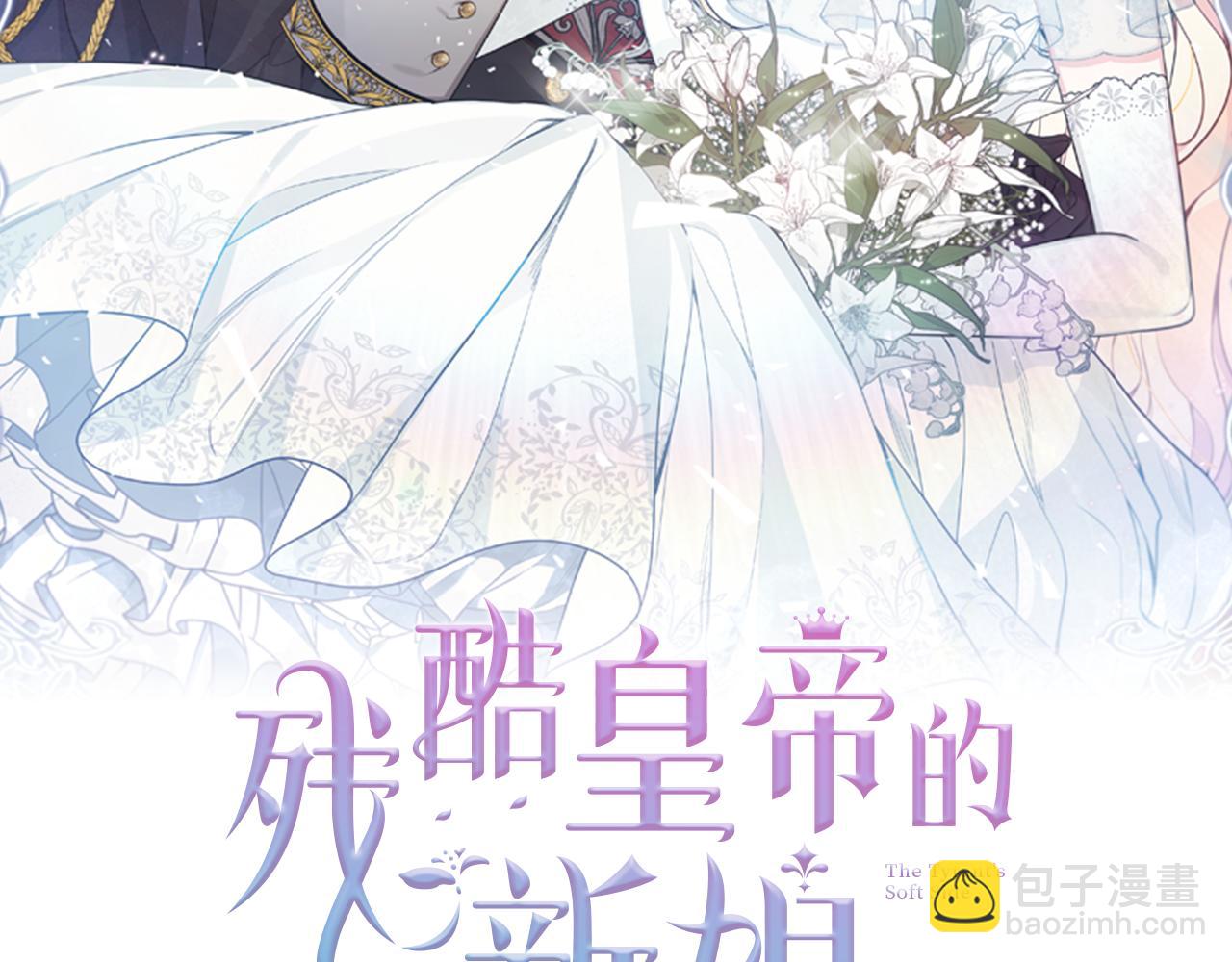 第16话 遇见领主母(1/3)-第16话