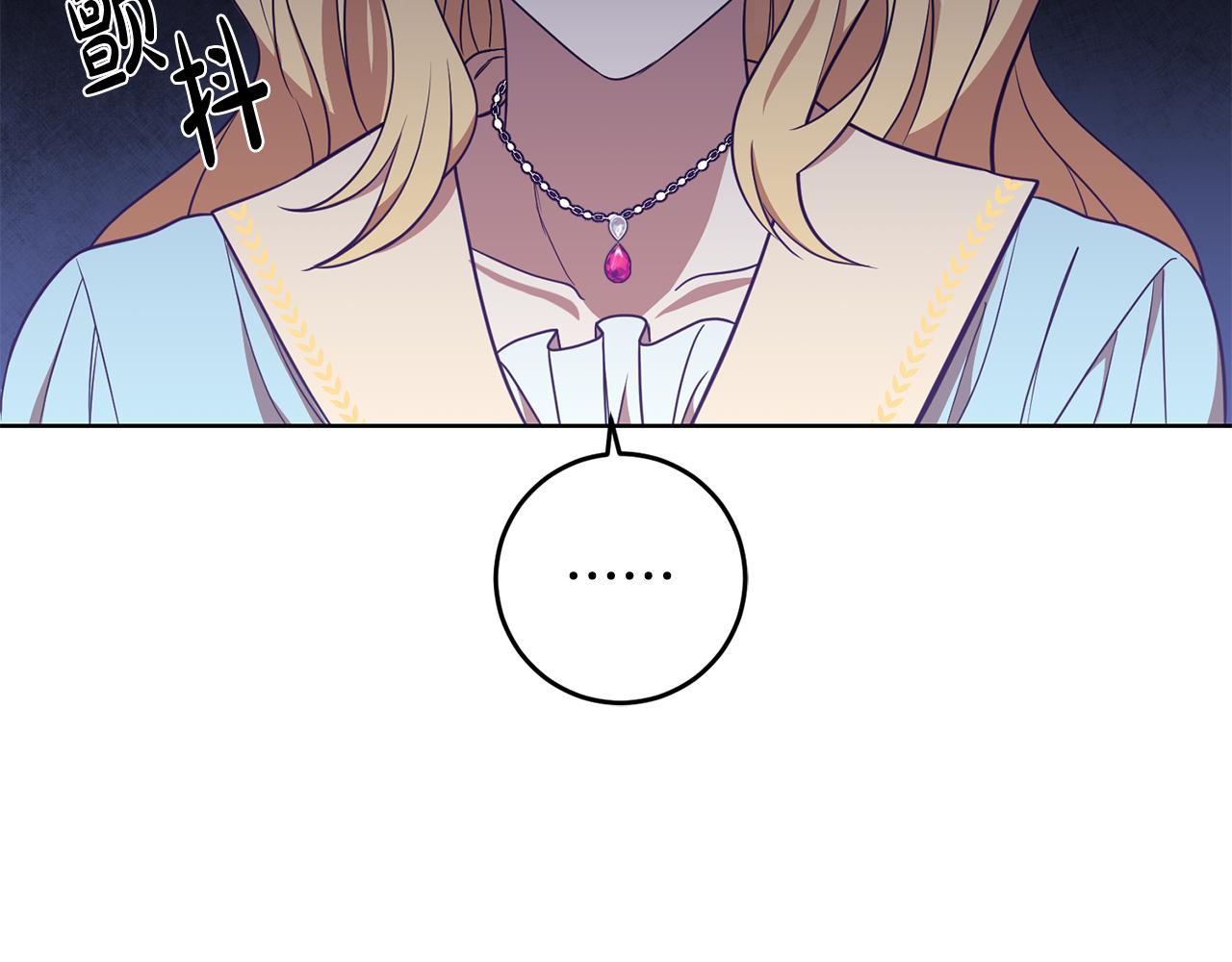 第16话 遇见领主母(1/3)-第16话