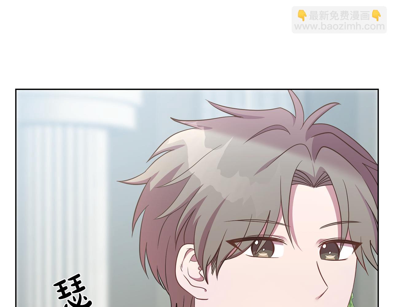 第16话 遇见领主母(1/3)-第16话