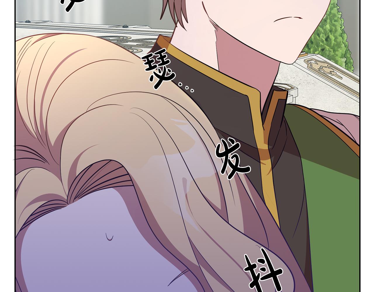 第16话 遇见领主母(1/3)-第16话