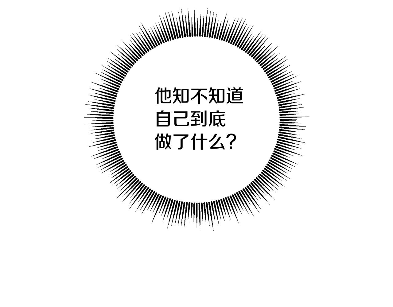 第18话 猜不透(1/3)-第18话