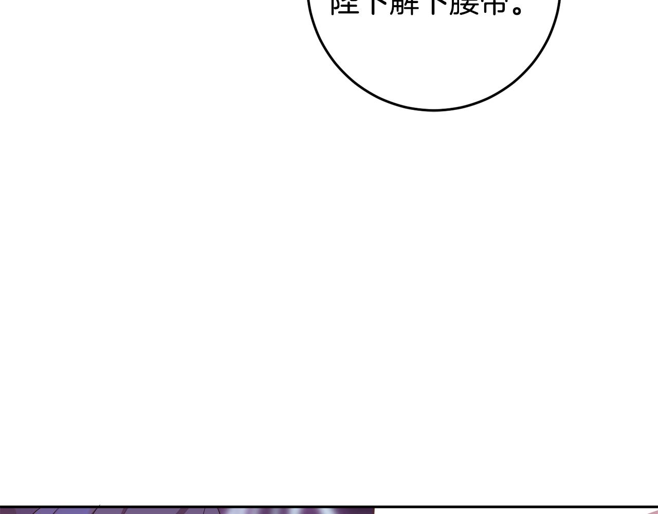 第18话 猜不透(1/3)-第18话