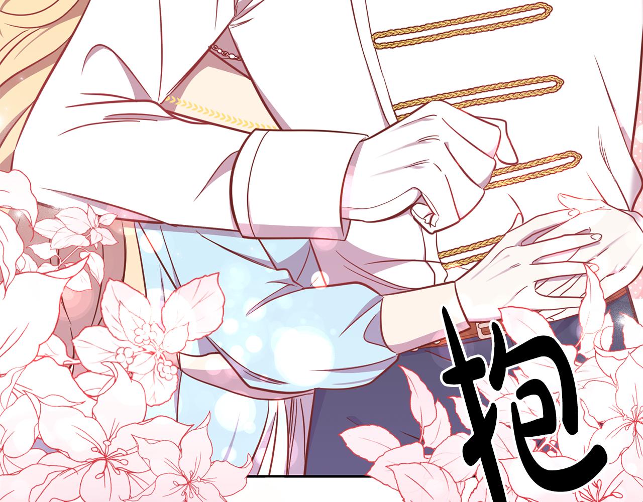 第18话 猜不透(1/3)-第18话