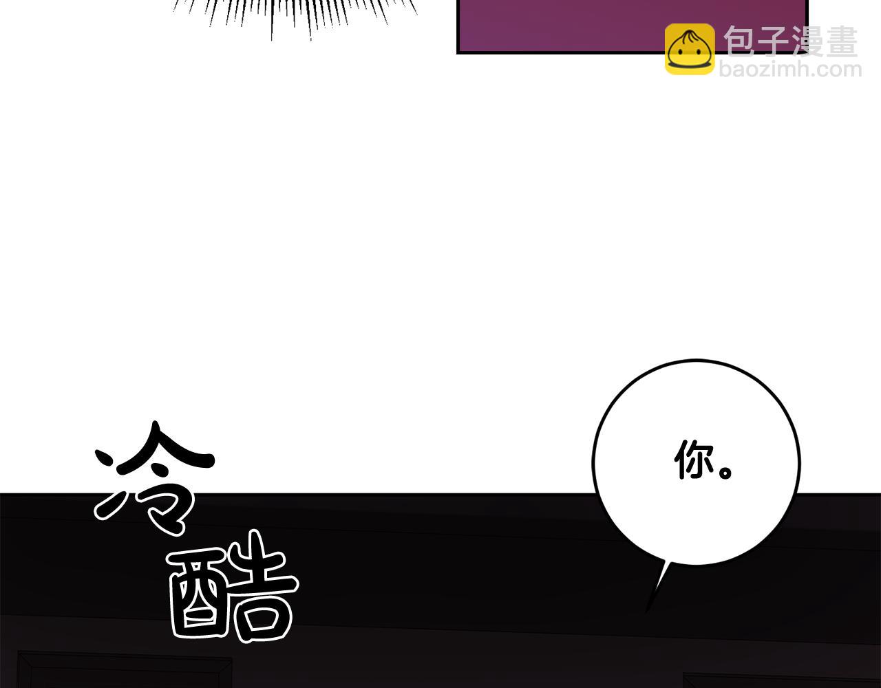 第18话 猜不透(1/3)-第18话