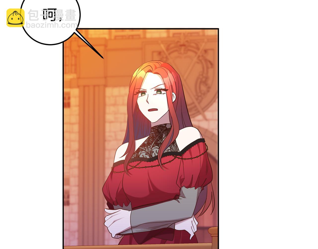 第20话 宣泄(1/4)-第20话