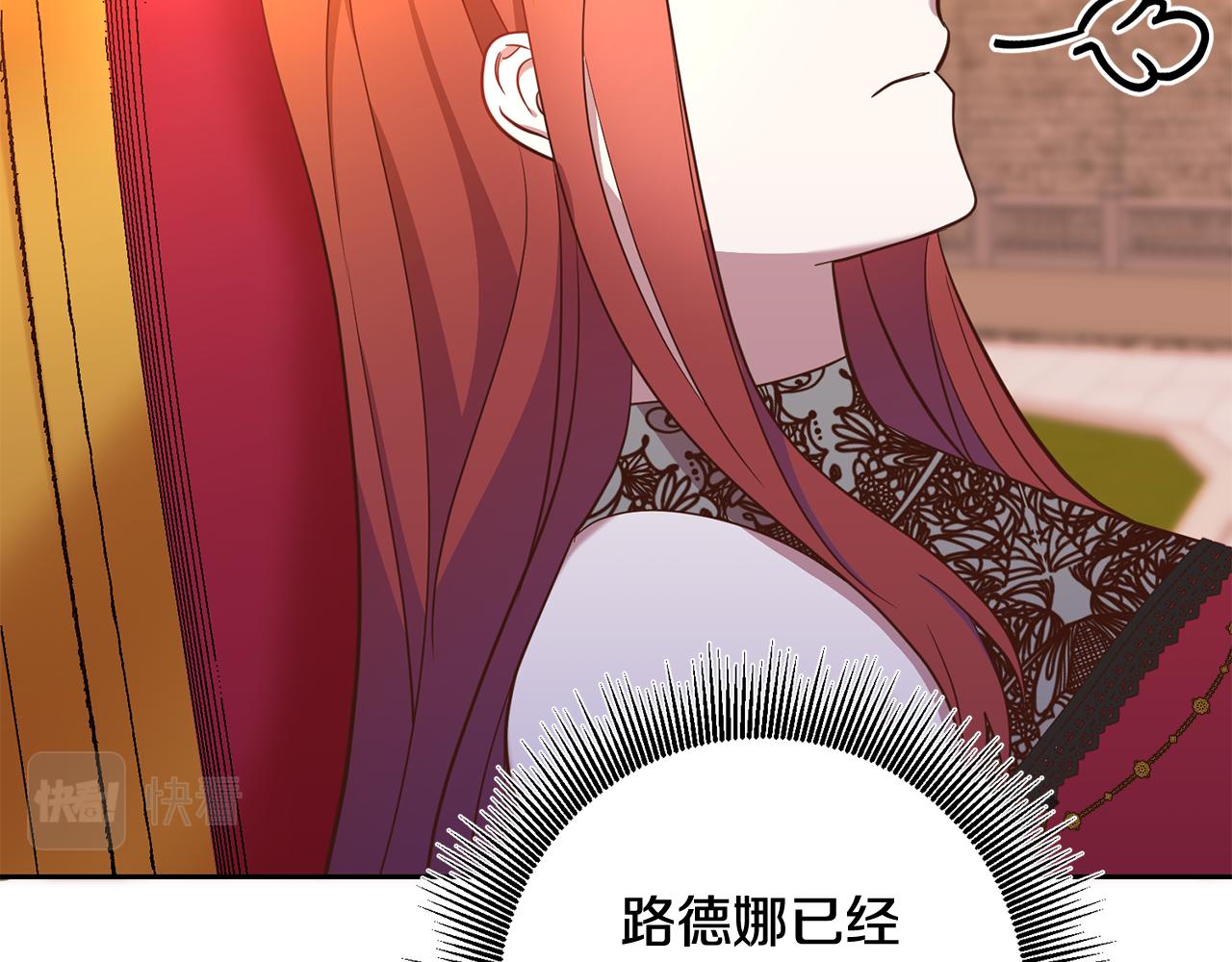 第20话 宣泄(1/4)-第20话