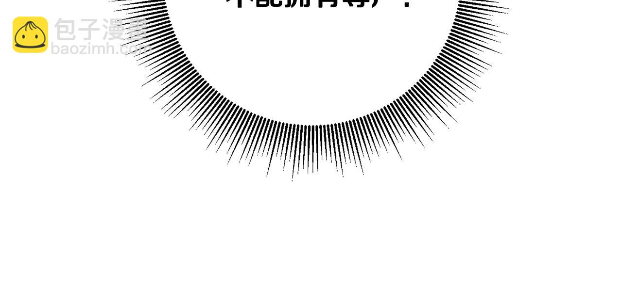 第20话 宣泄(1/4)-第20话