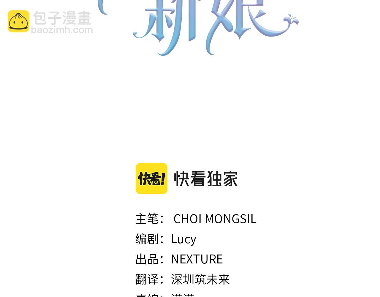 第20话 宣泄(1/4)-第20话