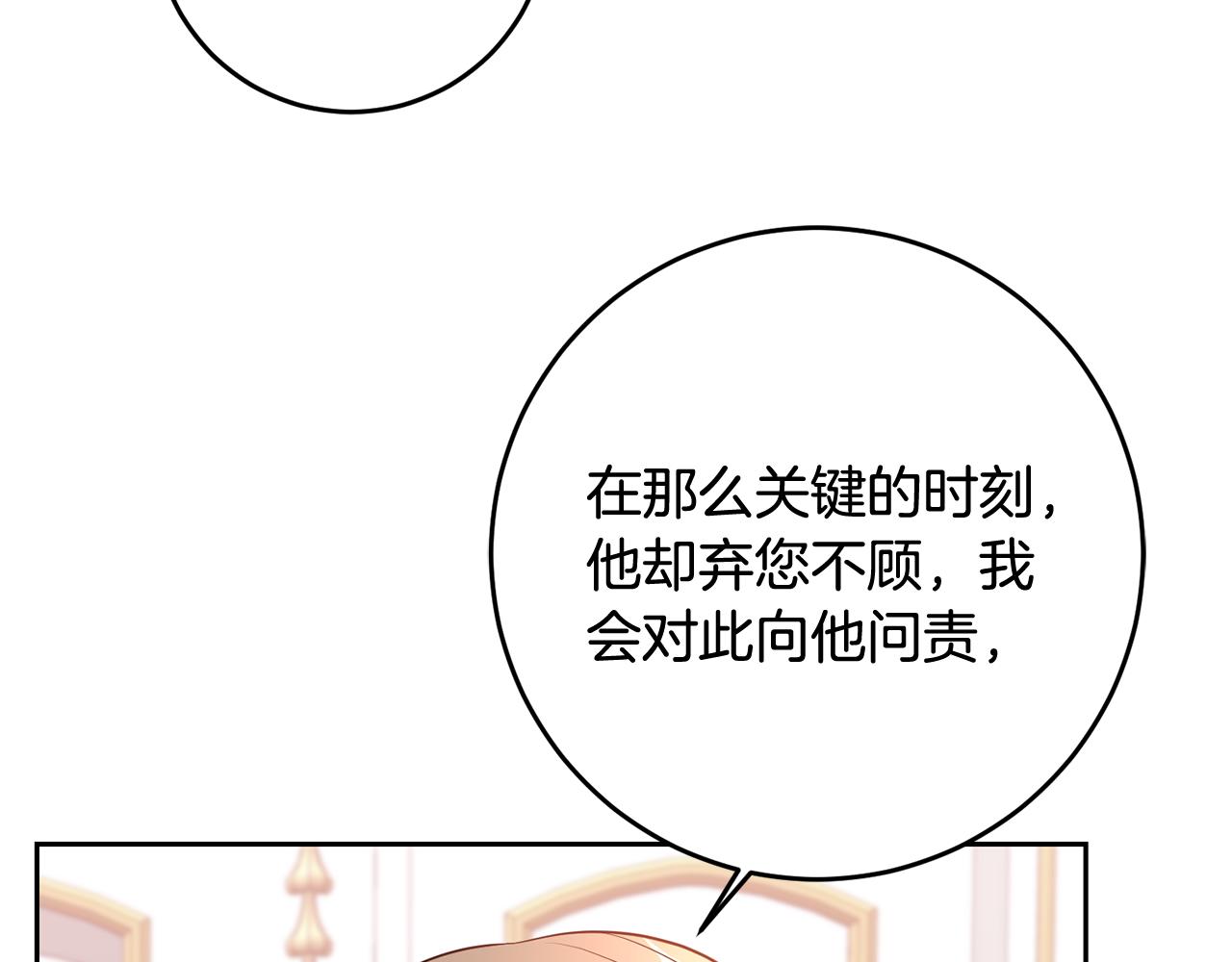 第20话 宣泄(1/4)-第20话