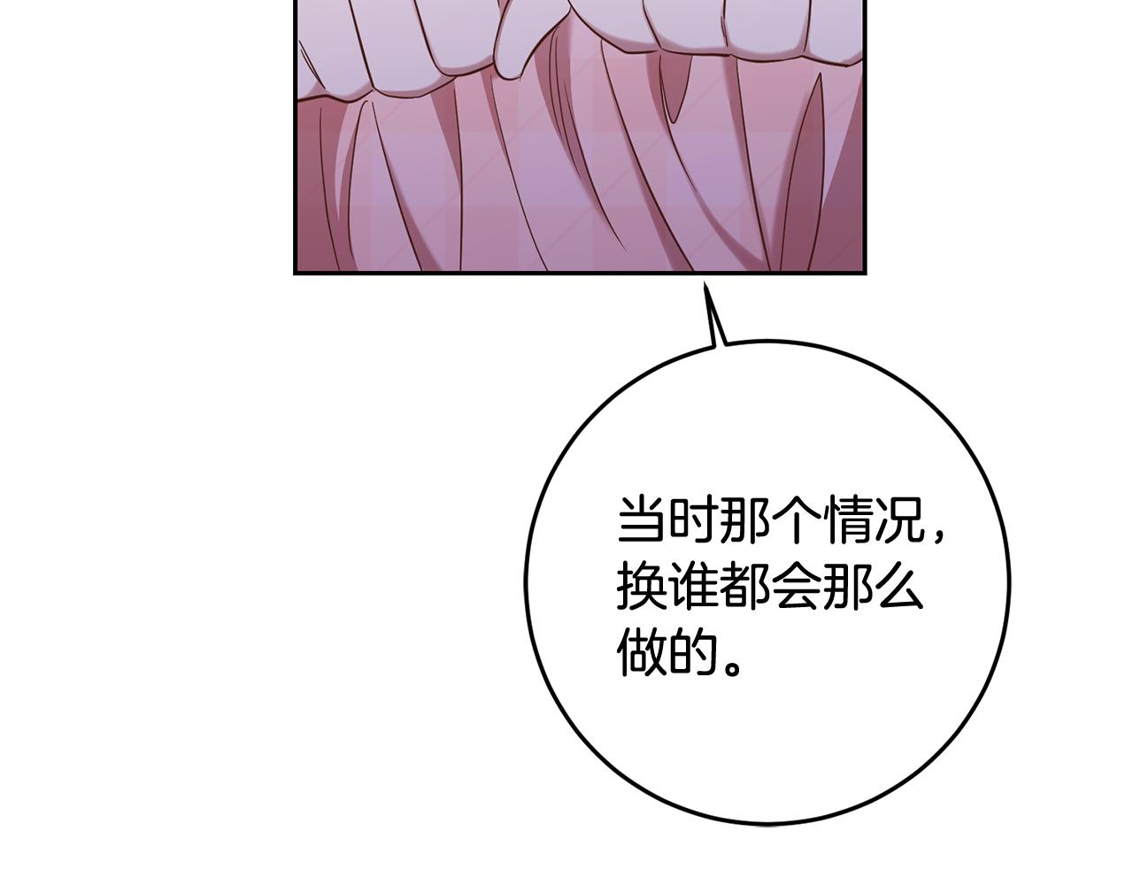 第20话 宣泄(1/4)-第20话