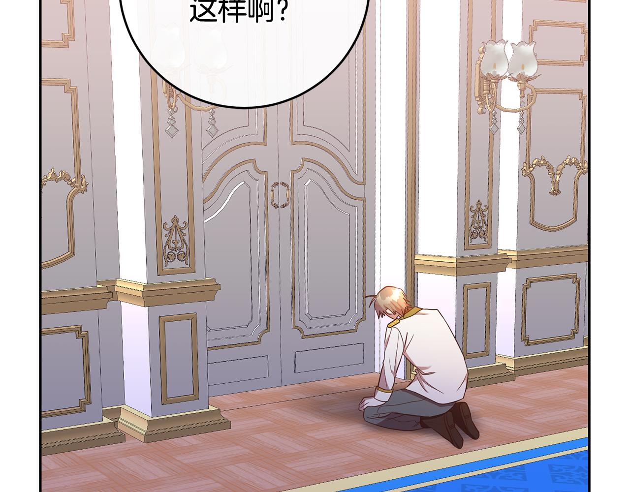 第20话 宣泄(1/4)-第20话