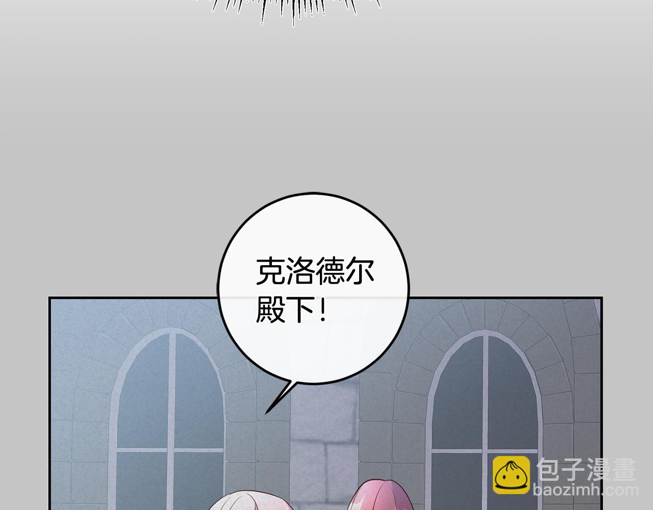 第20话 宣泄(1/4)-第20话